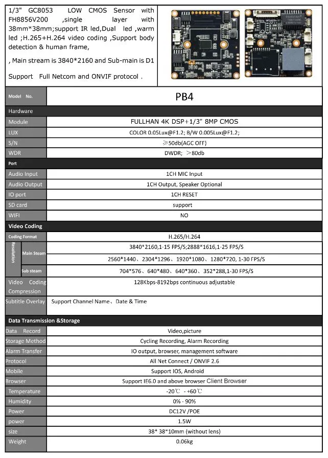 مشخصات فنی برد دوربین 8 مگاپیکسل IP مدل 8053 با پردازنده FH8856V200